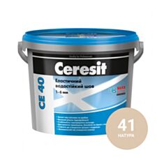 Фуга Ceresit CE 40 Aquastatic еластична 41 натура 2 кг - фото