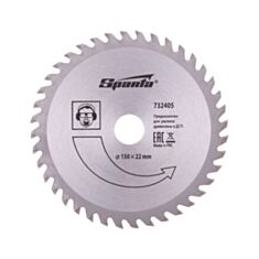 Диск пильный Sparta 732405 по дереву 150*22 мм - фото