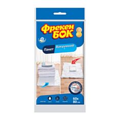 Вакуумный пакет Фрекен Бок для вещей 60*80 см - фото