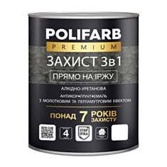 Емаль Polifarb Захист 3 в 1 Молоткова антрацит 2 кг - фото