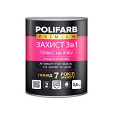 Емаль Polifarb Захист 3 в 1 антикорозійна вишнева 2,5 кг - фото
