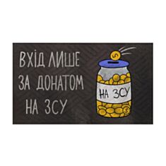 Коврик под дверь текстильный Artimat К-602-137 45*75 см - фото