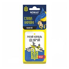 Ароматизатор целюлозний Nowax Слава Україні NX00133 Black Ice - фото