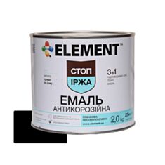 Емаль антикорозійна Element 3 в 1 Стоп іржа чорна 2,5 л - фото