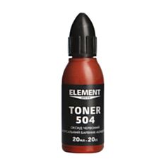 Барвник Element Decor Toner 504 оксид червоний 20 мл - фото