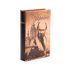 Книга-сейф Elisey Тарас Шевченко 011UE 26*17*5 см - фото