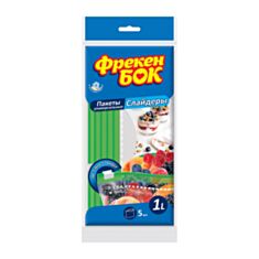 Пакети-слайдери для продуктів Фрекен Бок 1 л 5 шт - фото