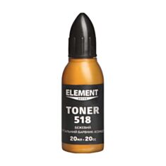Барвник Element Decor Toner 518 бежевий 20 мл - фото