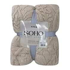 Плед Soho Rasch Cream A120142 200*220 см кремовий - фото