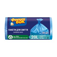 Пакети для сміття Фрекен Бок 45*50 см синій 20 л 40 шт - фото