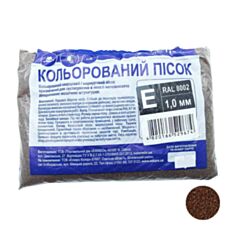 Пісок кварцевий Aura E 0,6-1,0 мм 8002 сигнальний коричневий 1 кг - фото