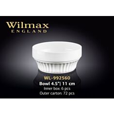 Салатник Wilmax 992560 11 см - фото