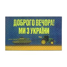 Коврик под дверь Artimat К-602-132 45*75 см - фото