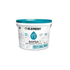 Інтер'єрна фарба для кухні та ванної Element акрилова біла 2,5 л - фото