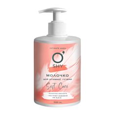 Молочко для інтимної гігієни O`Shy Soft Care 500 мл - фото