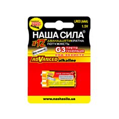 Батарейка Наша сила Advanced LR03 AAA 2 шт - фото