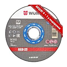 Диск отрезной для стали Wurth K1664101250 Red 125*1*22,2 мм 10 шт - фото