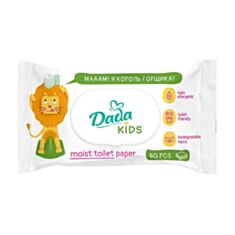 Влажная туалетная бумага детская Dada 50 шт - фото