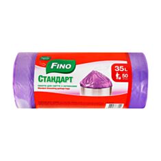 Пакети для сміття Fino Стандарт 3120СD із затяжками 35 л 50 шт - фото