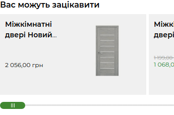 Вас можуть зацікавити